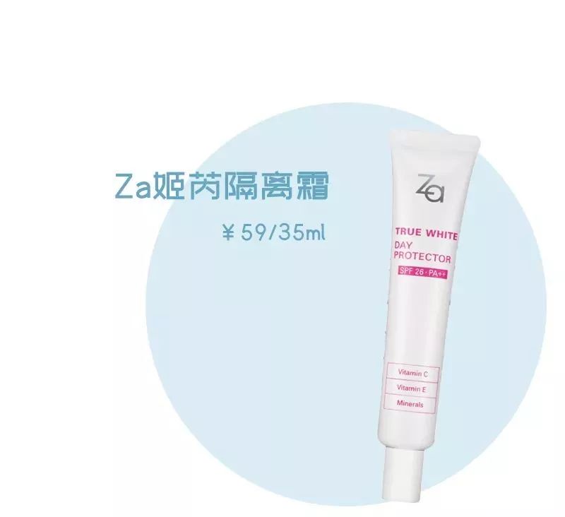 好用的妆前乳真实测评视频大全,妆前乳底妆测评