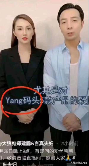 美女博主卖假货,900万粉丝博主卖假货