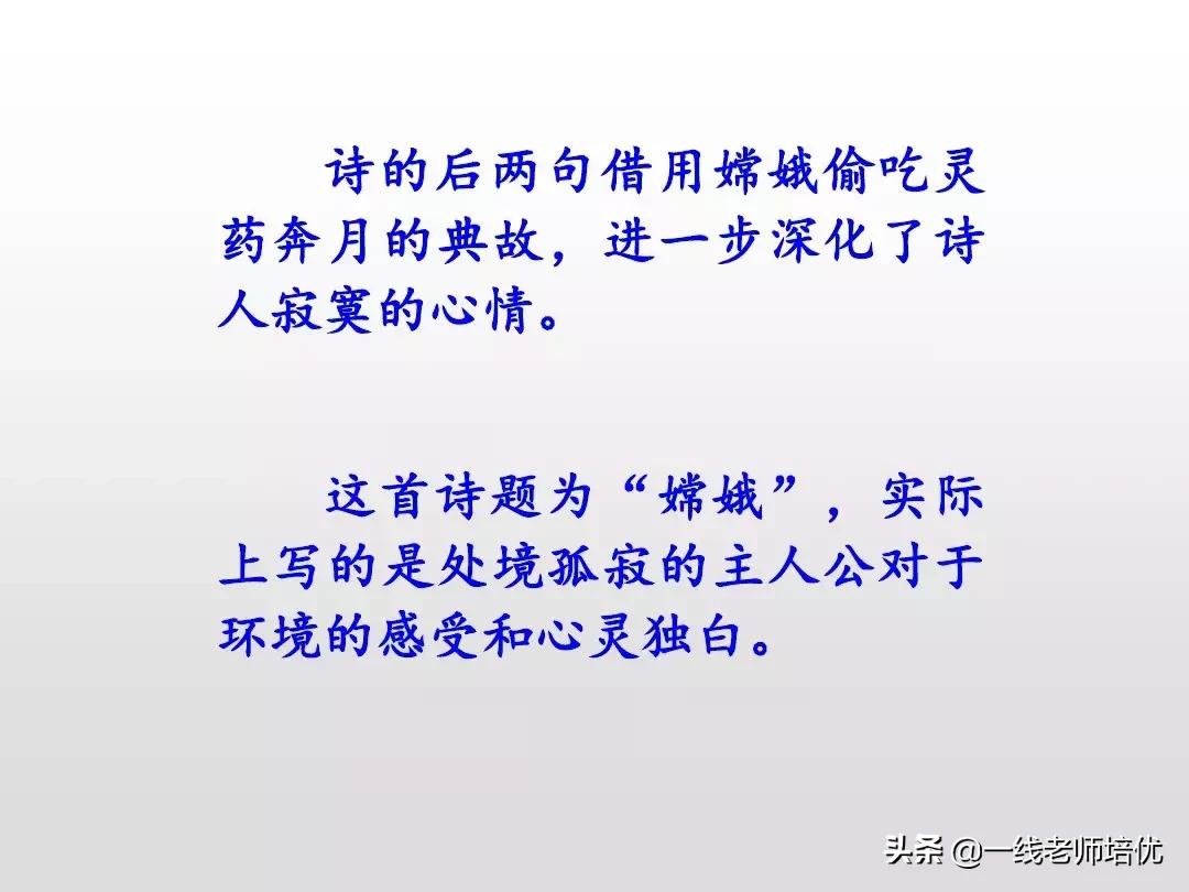 部编人教版四年级下册语文园地四,部编版四年级上册语文园地四复习