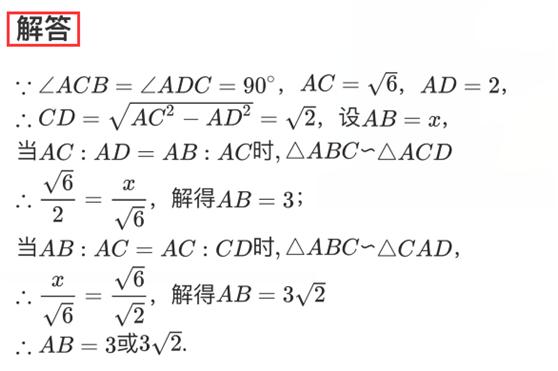 初中数学分式巩固题讲解,初中数学分类讨论思想有哪些