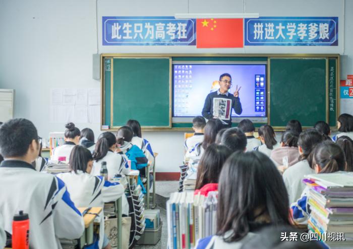 鱼跃此时海，花开彼岸天——南充高中北部新城校区名师刘鱼海印象