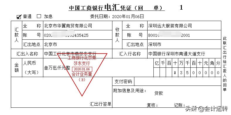 端午节买一送一活动,端午福利服装店买一送一