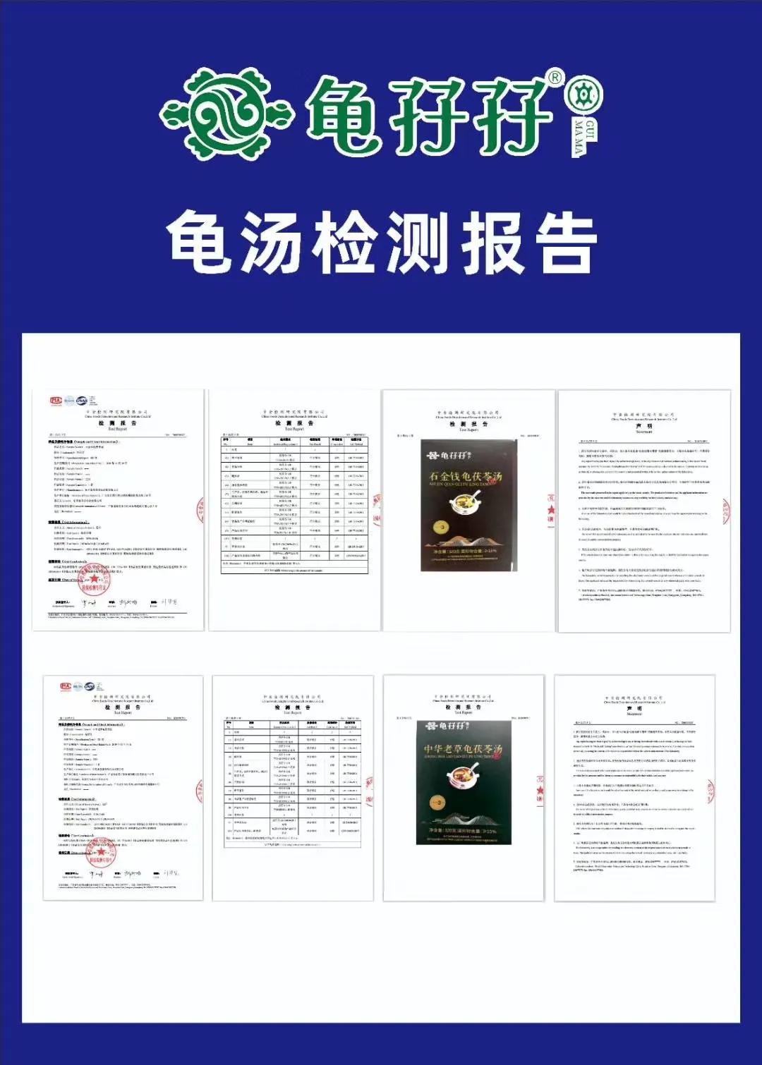 龟汤药材配方,石龟煲汤料配方大全