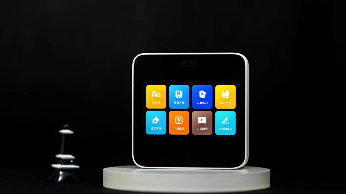 清北学霸用的软件,清北学霸的便捷学习工具