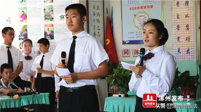 第一！唯一！“全国班主任成长访学基地”在涿州实验中学授牌