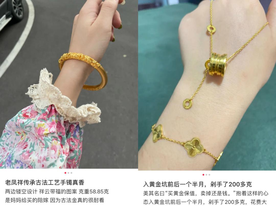 逛金店应该看什么,逛金店心情更好