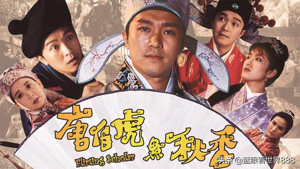 喜剧之王封神片段,电影喜剧之王封神片段