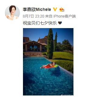 鏉庡槈娆d笌鍎垮瓙娉虫睜鎷嶄翰鍢寸収,鏉庡槈娆d笌鍏瞾鍎垮瓙浜插惢鐓х墖