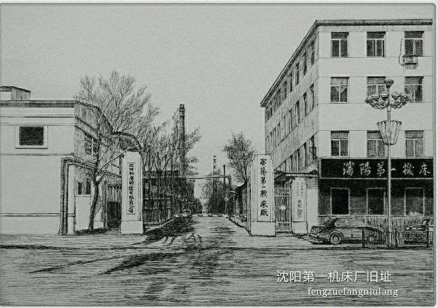 情系山水画作品,情系沈阳