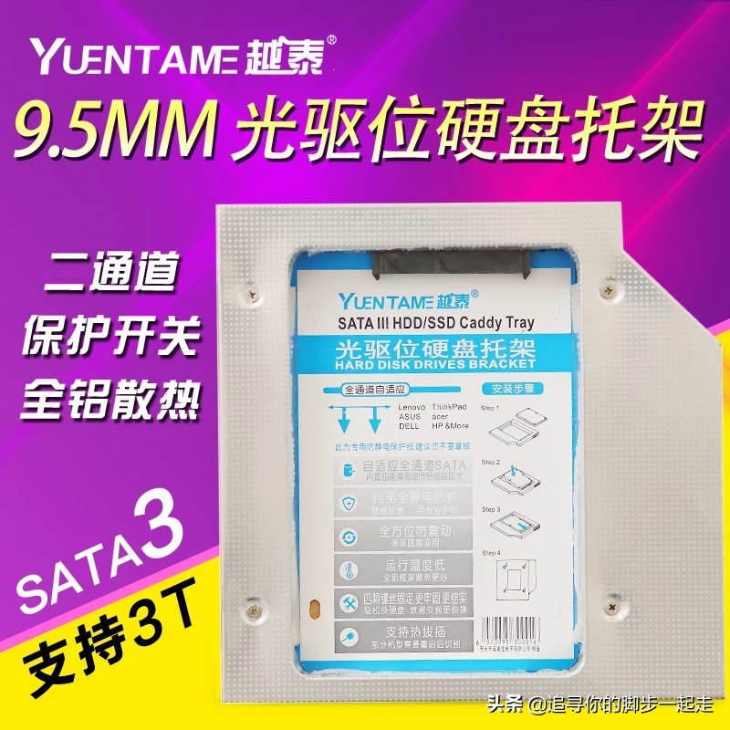 让旧电脑变得流畅,hp348g3笔记本拆机添加内存