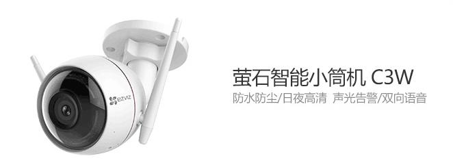 家庭安装哪种监控摄像头好,安装家庭监控都需要wifi吗