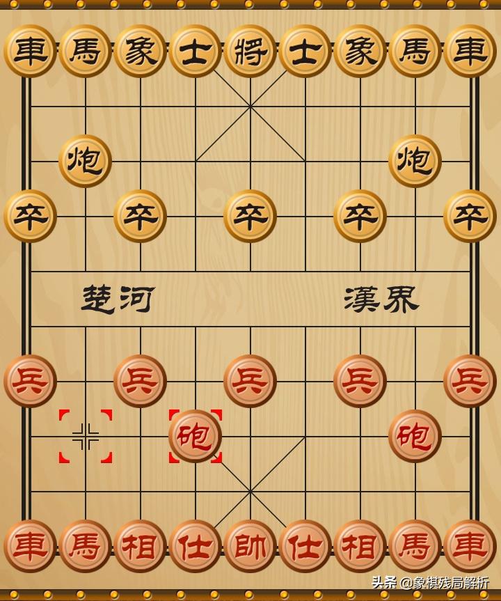胡荣华象棋开局布阵技巧,吾爱象棋过宫炮开局布阵