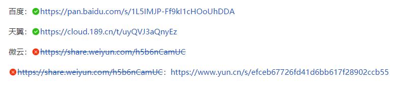 鐮磋В缃戠洏涓嬭浇,缃戠洏涓嬭浇鐮磋В