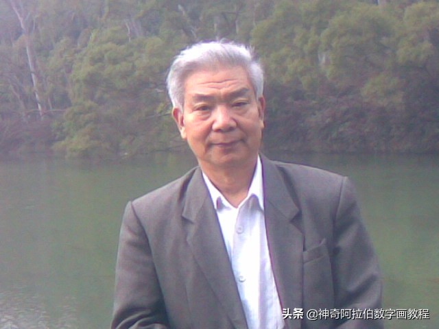 神奇数字绘画完整版,神奇阿拉伯教程