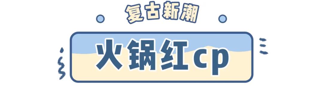 穿情侣装不是挺正常的吗,穿情侣装好尴尬