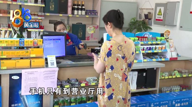 易捷加油被重复扣款,易捷加油支付完开不成发票