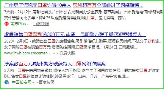 怎么识别假口罩和真口罩,辟谣口罩真假辨别