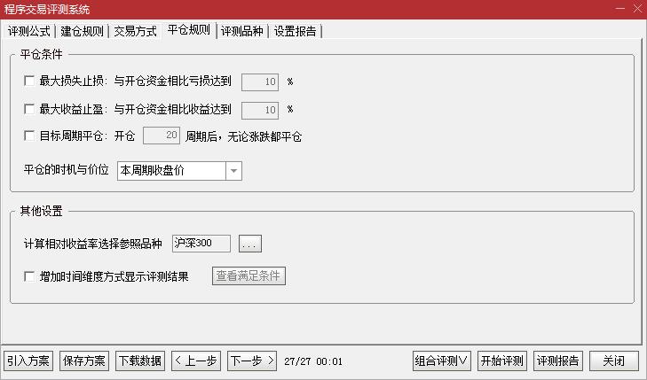 量化炒股软件哪个好用,炒股量化软件
