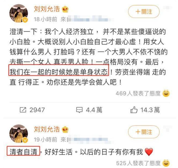 韩安冉1300w豪宅曝光,助理单独有房间,欧式装修满满公主风