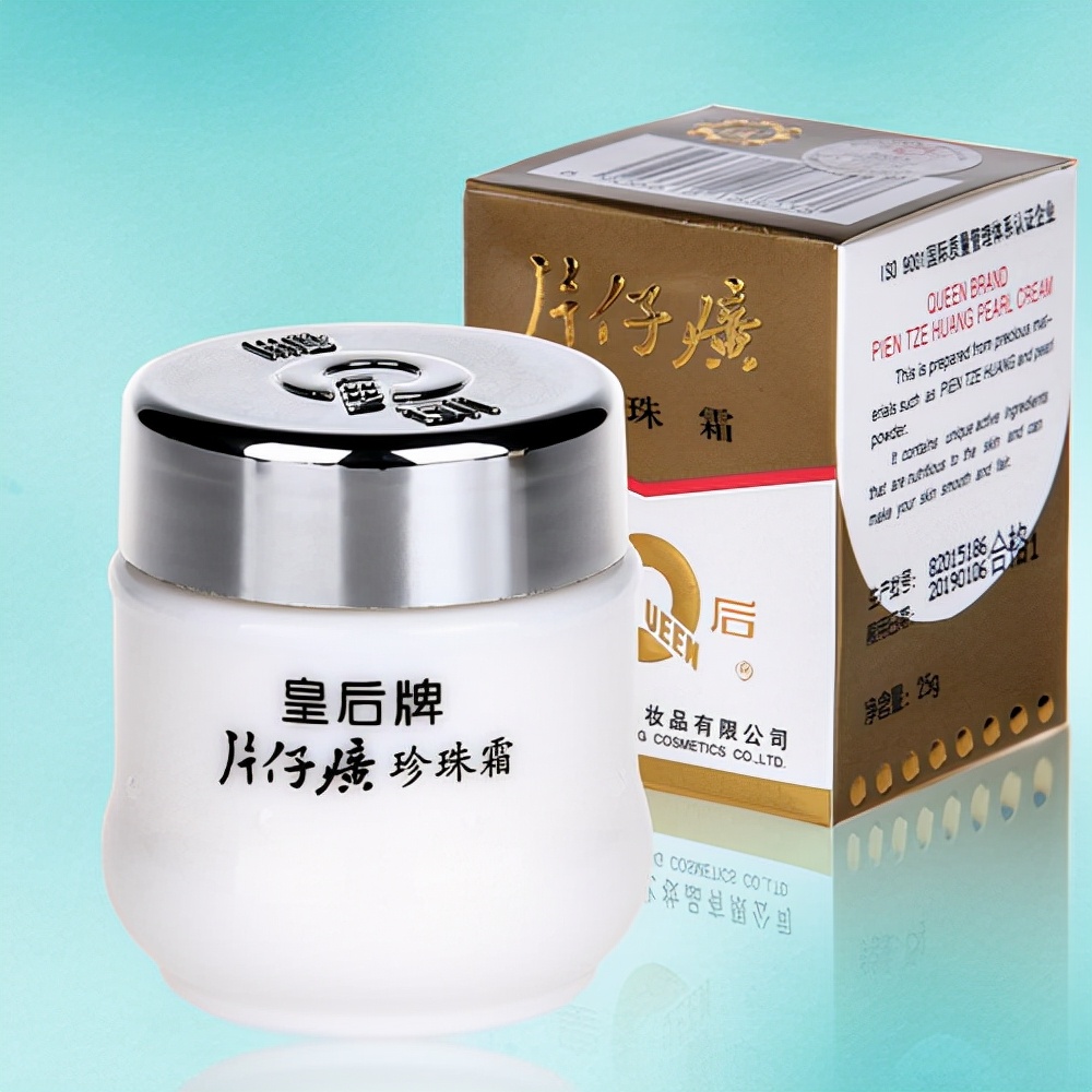 8款被包装封印的良心老国货,被妈妈种草的护肤品