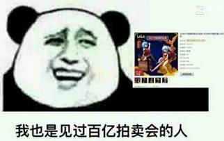 秋叶原隐藏任务,秋叶原日本银座