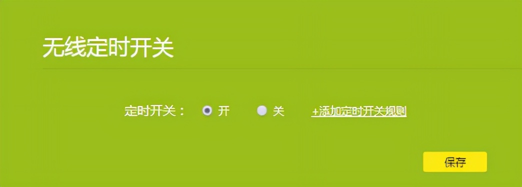 tplink5620千兆路由器怎么设置,tplink路由器tlwdr5620是千兆吗