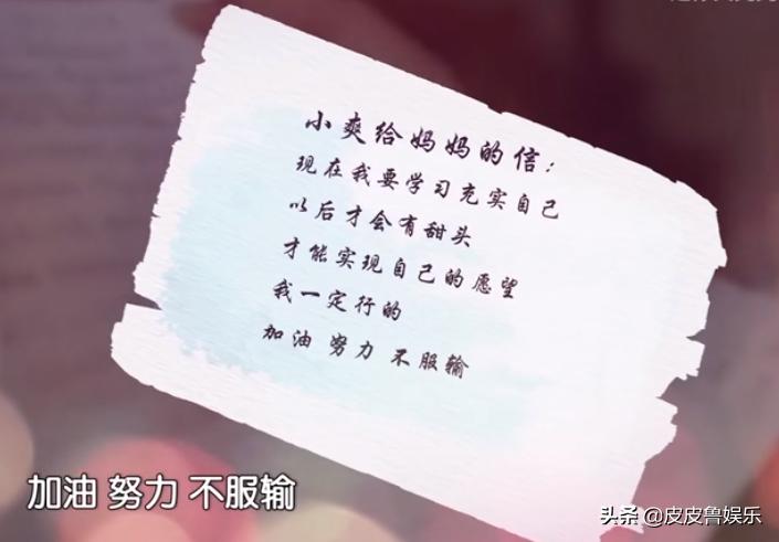 从清纯楚雨荨到劣迹艺人，郑爽到底怎么了