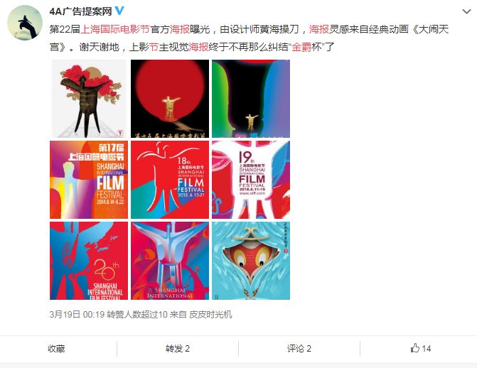 几部高分国产土味电影,高达9.3分的国产电影