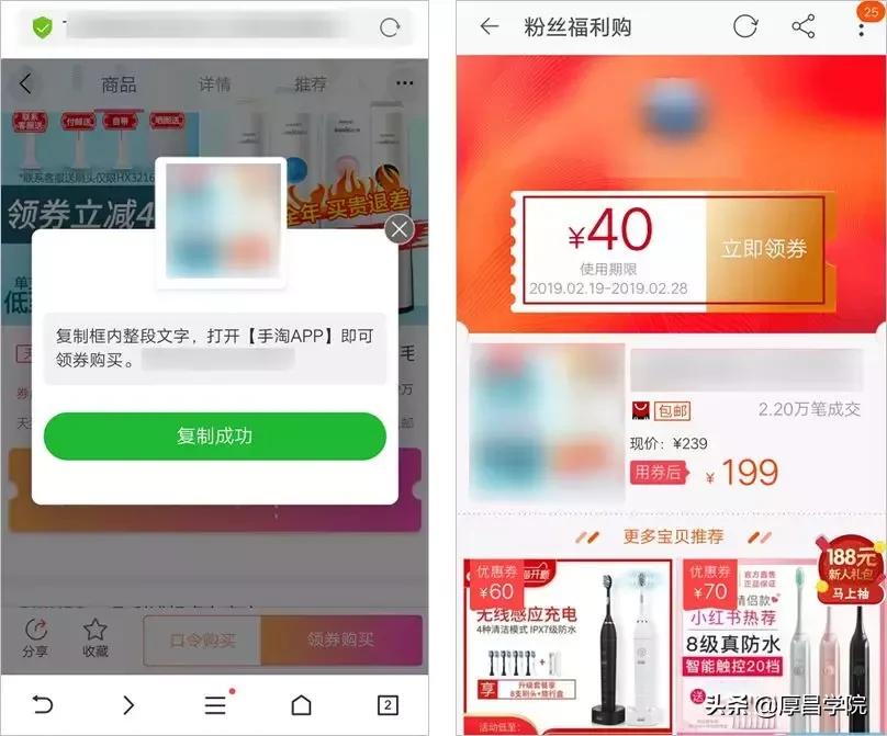 购物返利传销骗局曝光图片,购物返利骗局
