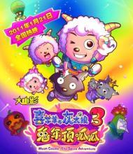 喜羊羊与灰太狼下一部作品2022,喜羊羊与灰太狼新作品