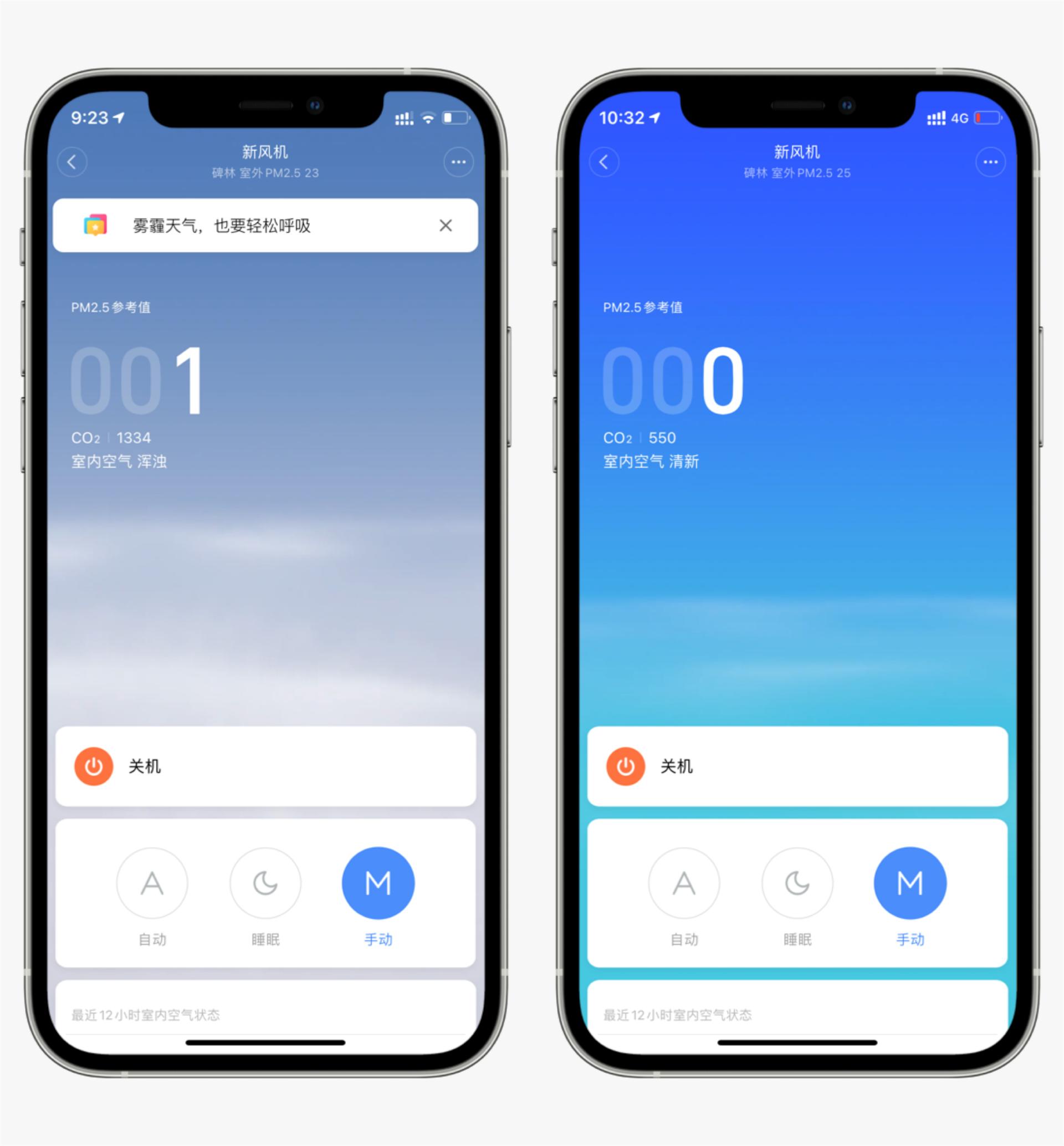 新鲜空气多少钱,新鲜空气应该收费吗