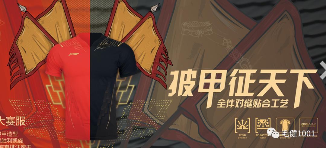 王子与平民,中国鞋服市场面临的挑战