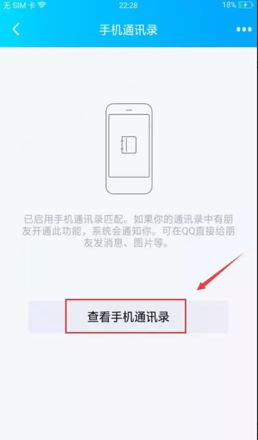 安卓怎么把通讯录导入另一个手机,安卓手机通讯录怎么导入到华为
