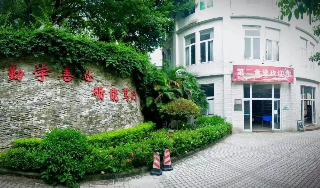 高职高考必看广州华商职业学院,高职高考复习资料广东推荐