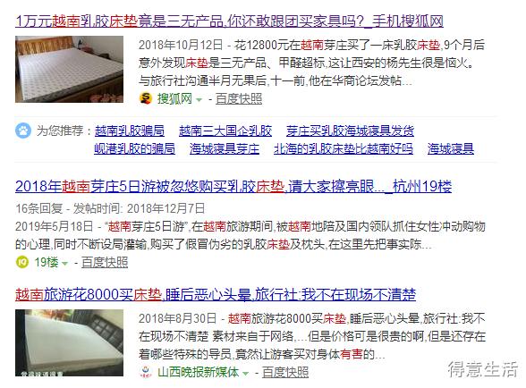 泰国乳胶床垫真的好用吗,后悔买贵床垫