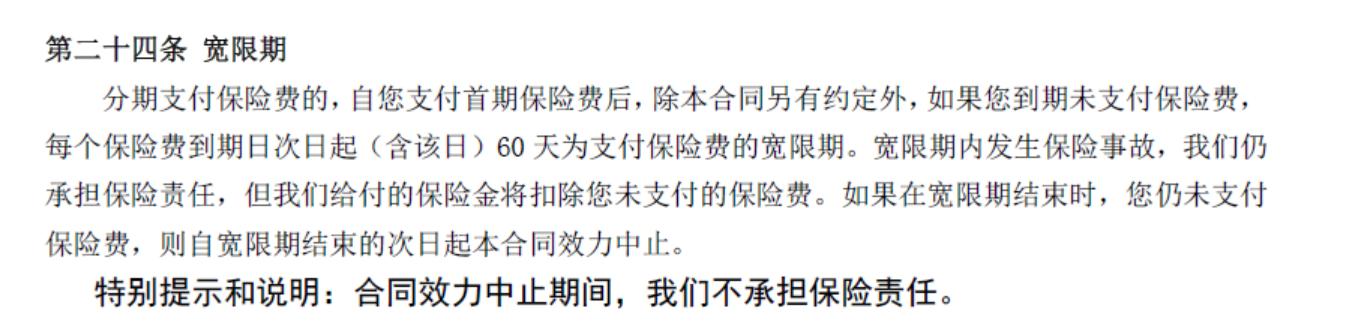 购买重疾险的十大误区,重疾险购买教程