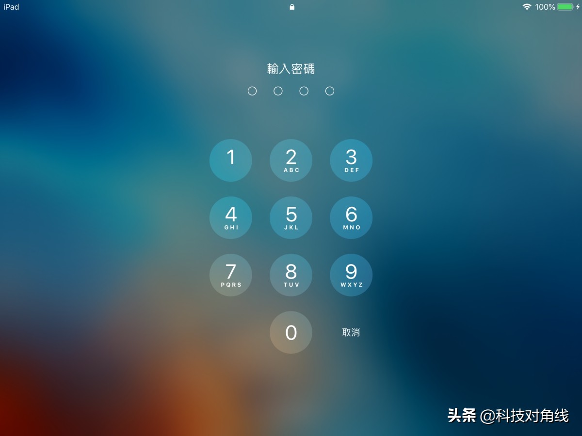 ipad密码输错10次停用了怎么办,ipad密码错误多少次锁1小时