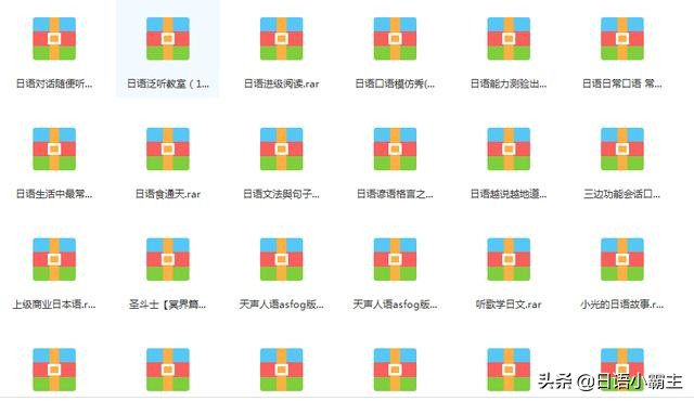 从零开始学日语视频,从零开始学习日语的课程