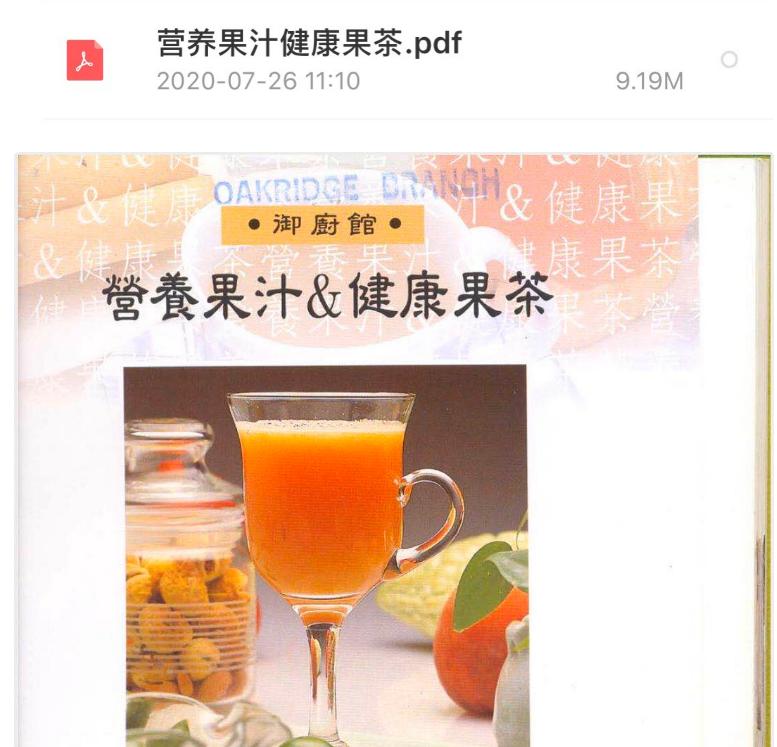 去火健脾养胃的水果茶,夏天煮水果茶的各种配方