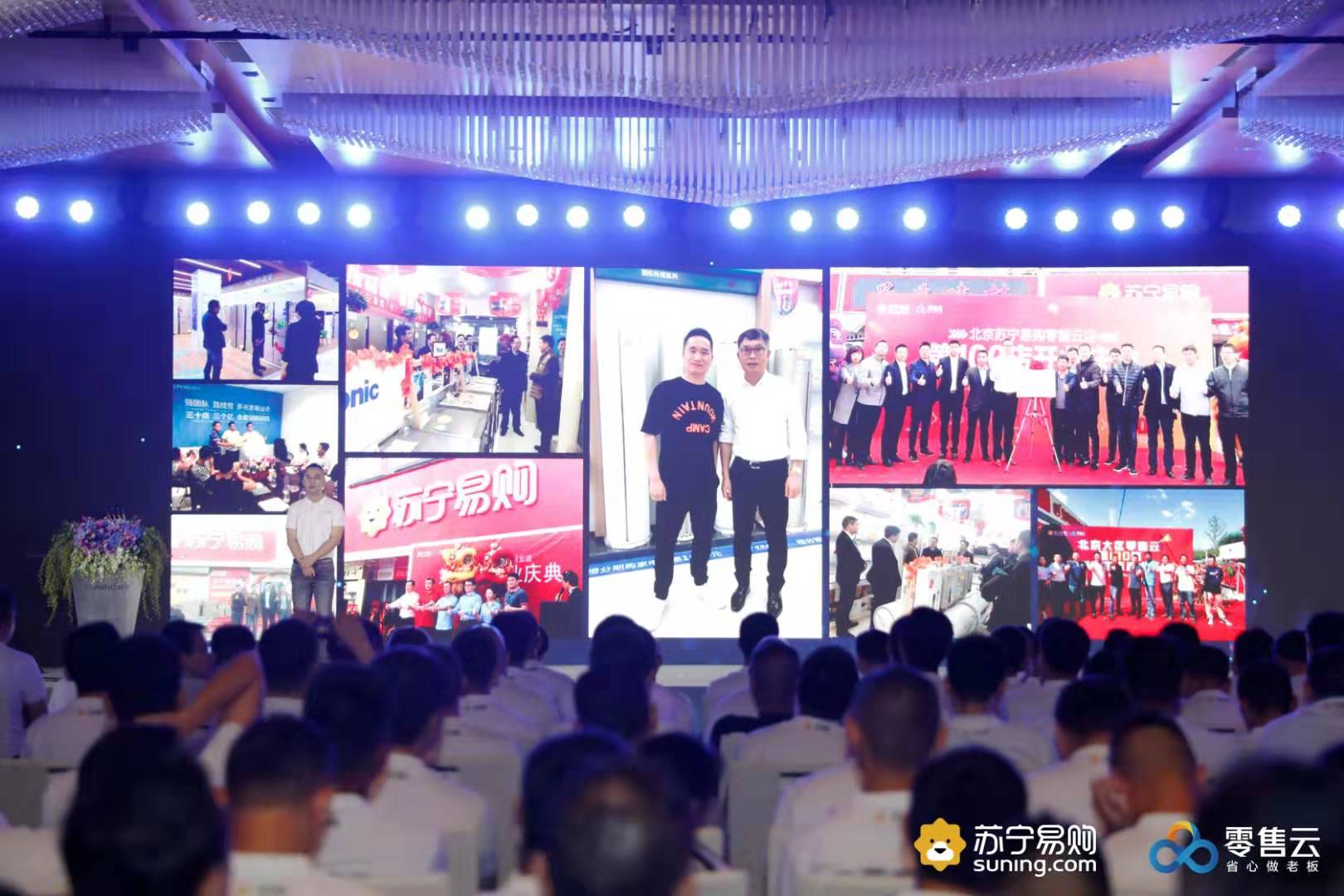 零售云开店,零售云市场怎么样