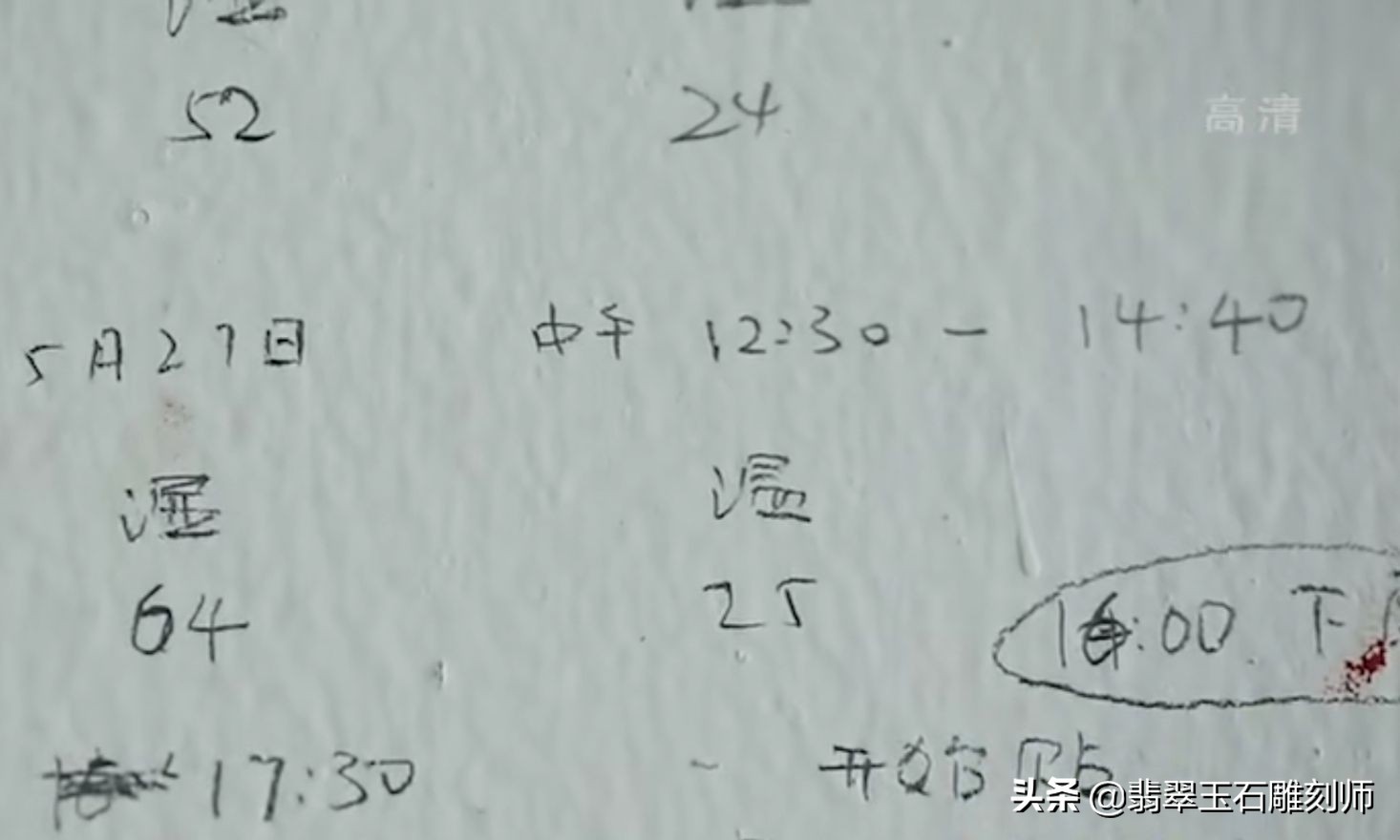 玉手镯断裂了值得修复吗,玉手镯裂了怎么修复