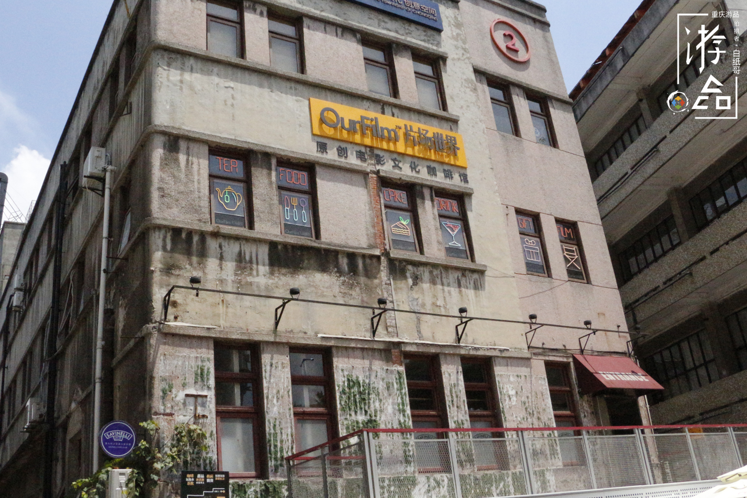 鹅岭网红二厂在哪里,网红鹅岭二厂