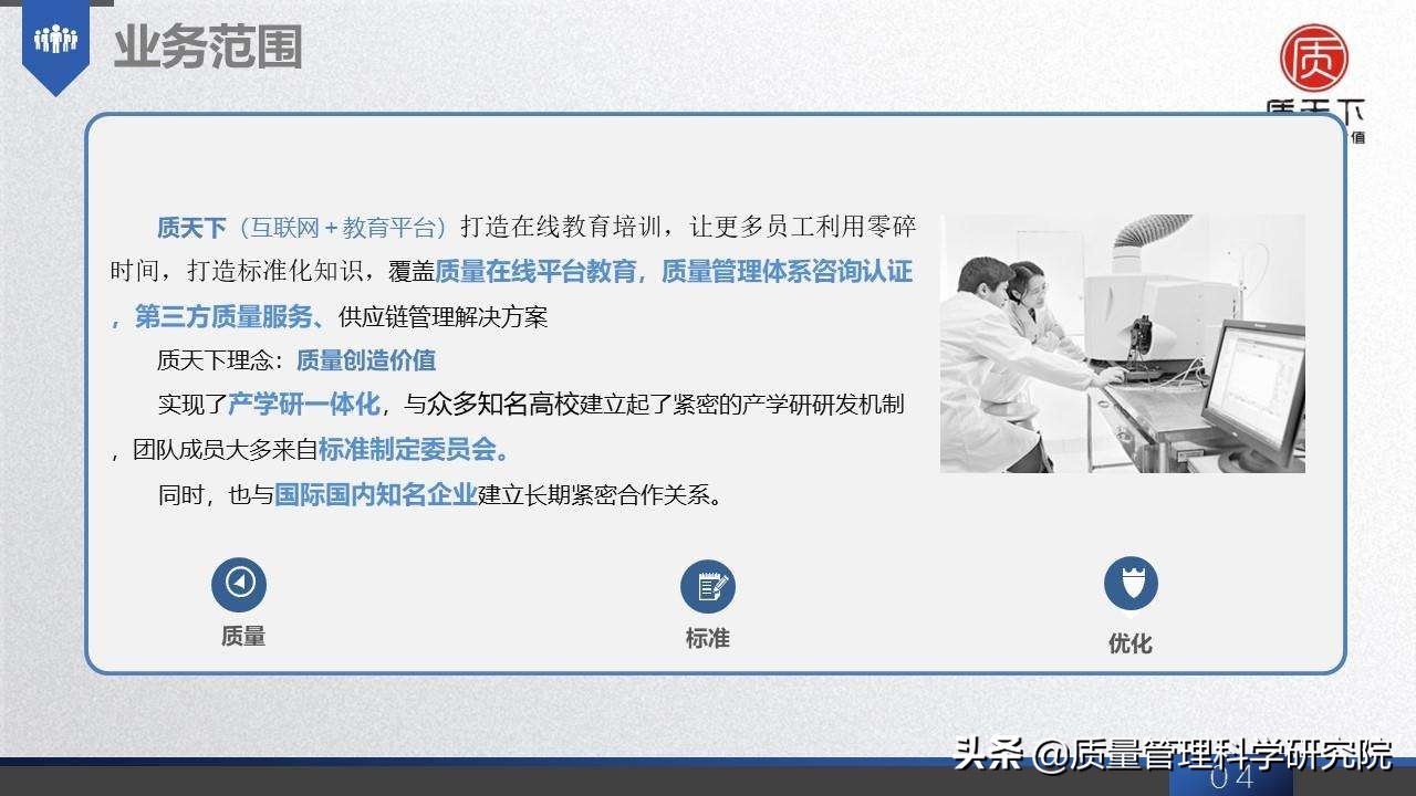 注册质量经理问答题开卷吗,注册质量经理要做项目答辩吗