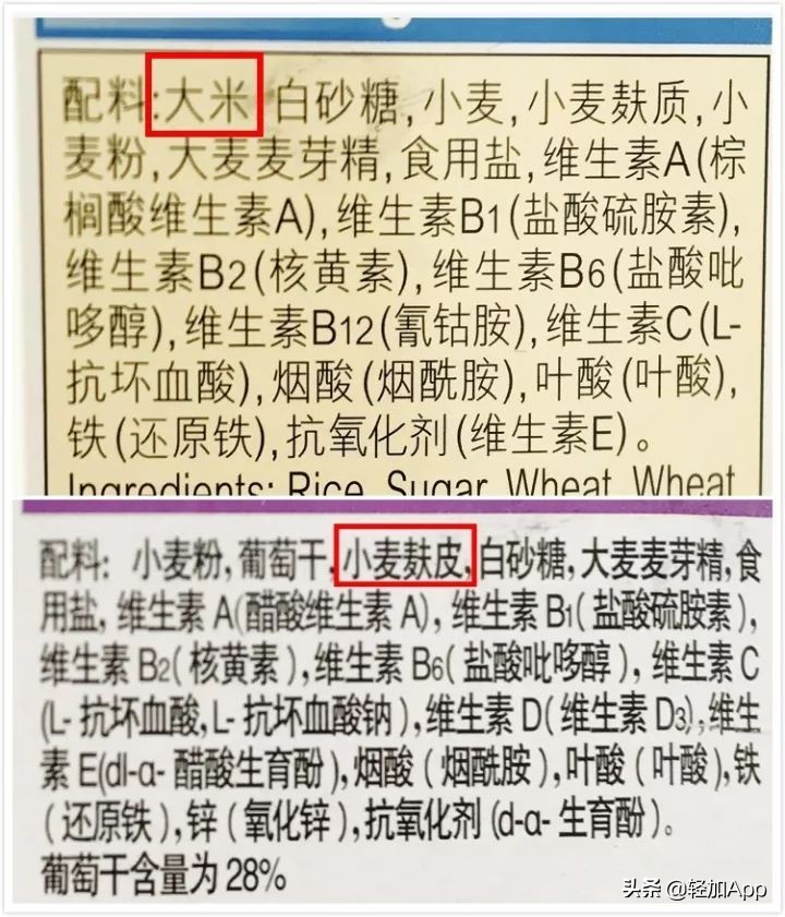 纯燕麦片测评,减脂燕麦片推荐测评