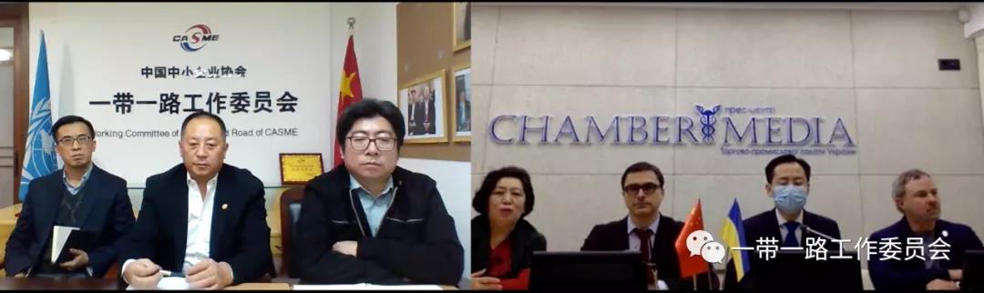 工委会与乌克兰小城市联盟达成全面合作,助力“一带一路”外循环