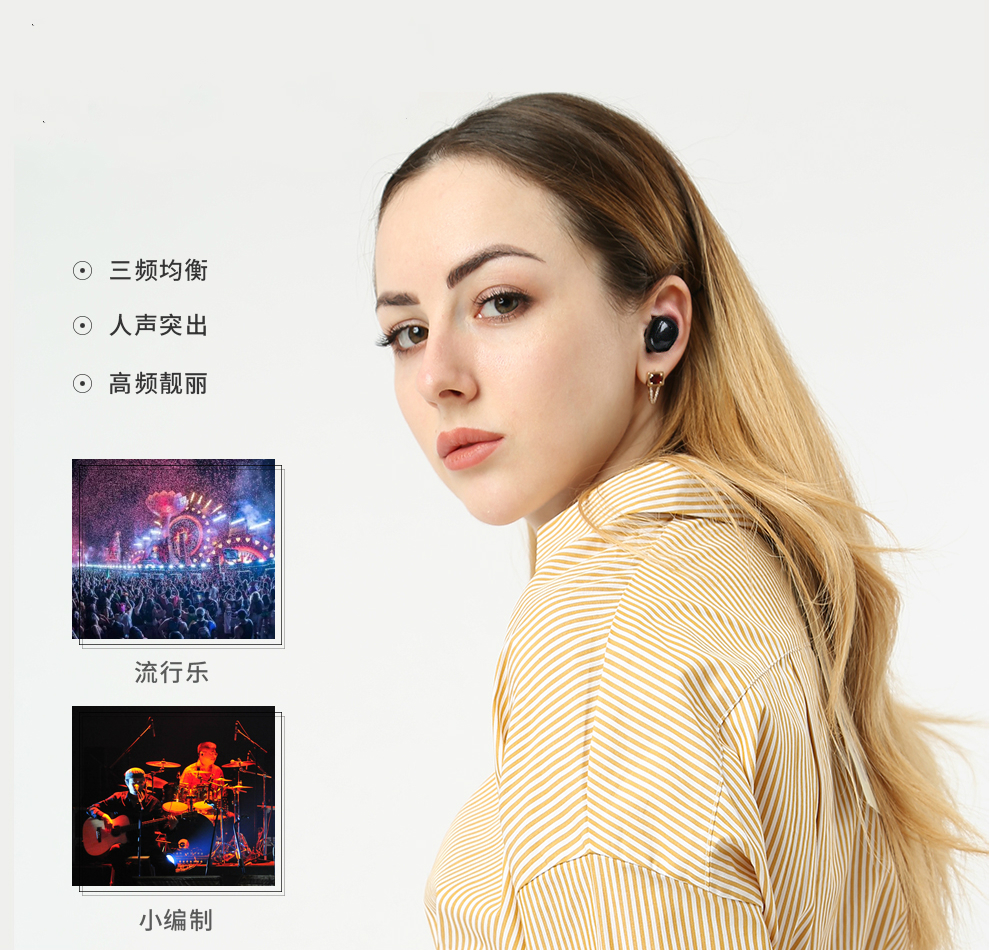 299元蓝牙耳机和499元蓝牙耳机差距,199和299耳机区别