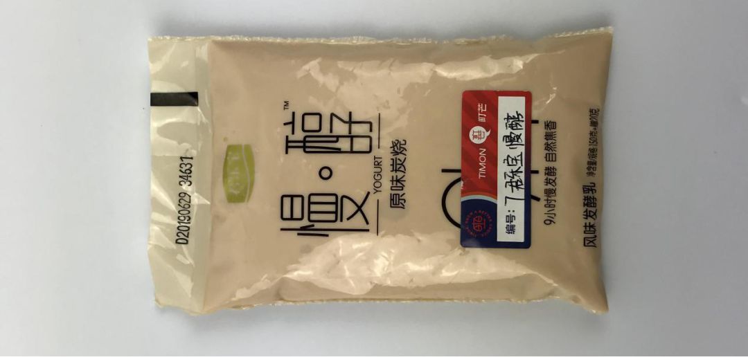 史上最走心的酸奶实验,实测二十种酸奶