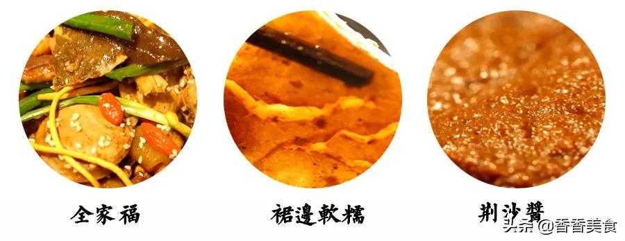 砂锅最鲜香的16种做法简单又实用,卖砂锅粥和什么搭配