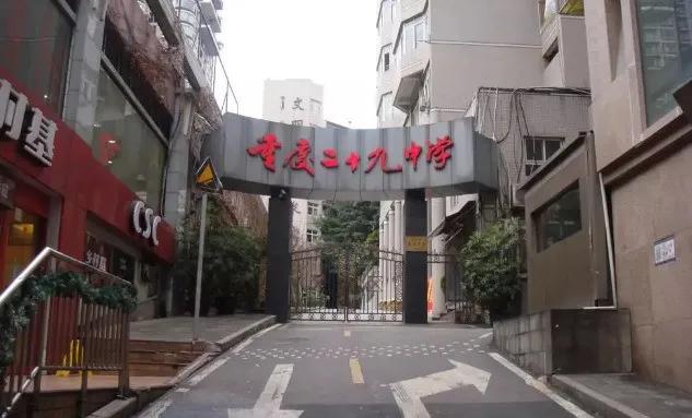 重庆巴南中学是重庆市重点中学吗,重庆市主城中学梯队排序