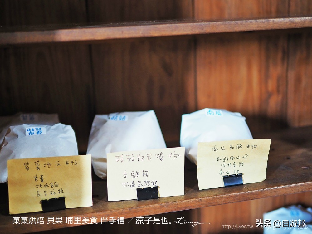 贝果扎实Q弹口味丰富，隐身巷弄内的美食伴手礼